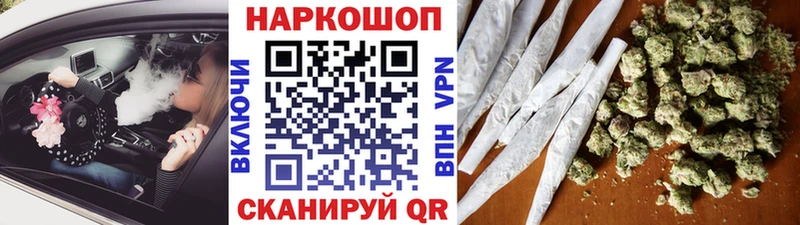 Наркошоп купить ГАШ  Кокаин  Меф мяу мяу  Конопля  Краснознаменск