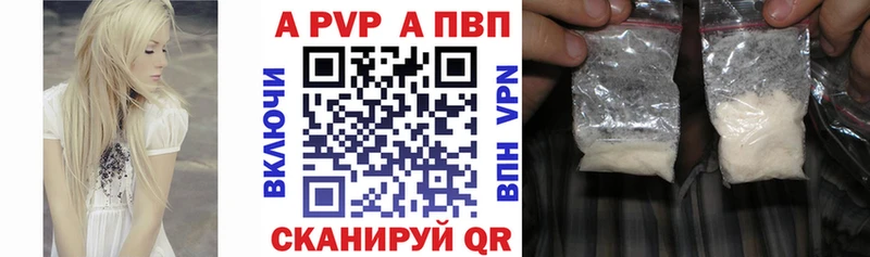 Купить закладки  Краснознаменск  Alpha-PVP крисы CK 