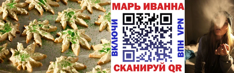 Купить  Краснознаменск  Еда ТГК марихуана 