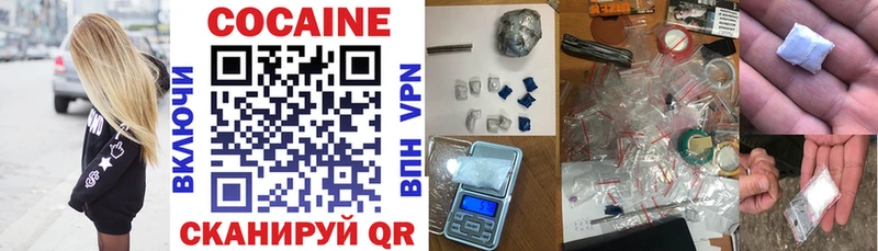 Купить где  Краснознаменск  COCAIN Боливия 