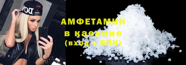 ECSTASY Карпинск