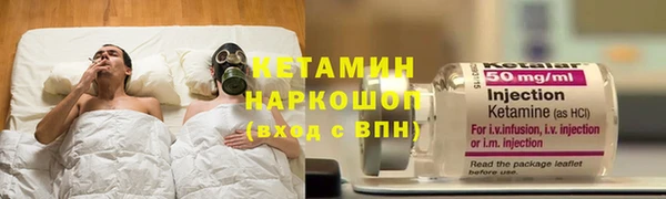 ECSTASY Карпинск