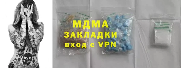 ECSTASY Карпинск