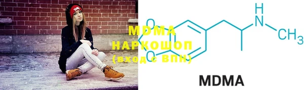 MDMA Касимов