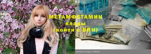 MDMA Касимов