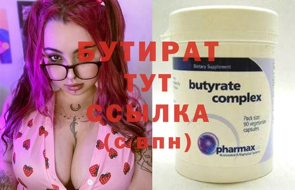 твердый Каменск-Шахтинский