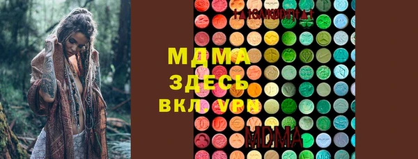 MDMA Касимов