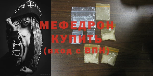 спиды Каменногорск