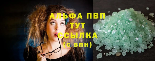 твердый Каменск-Шахтинский