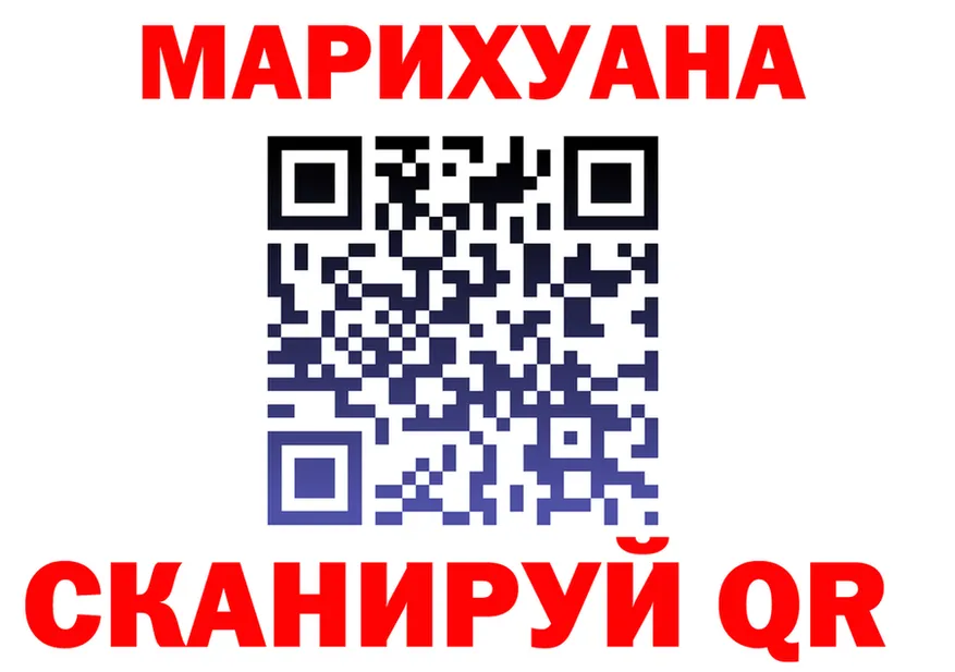 АМФ VHQ ссылка это hydra Краснознаменск