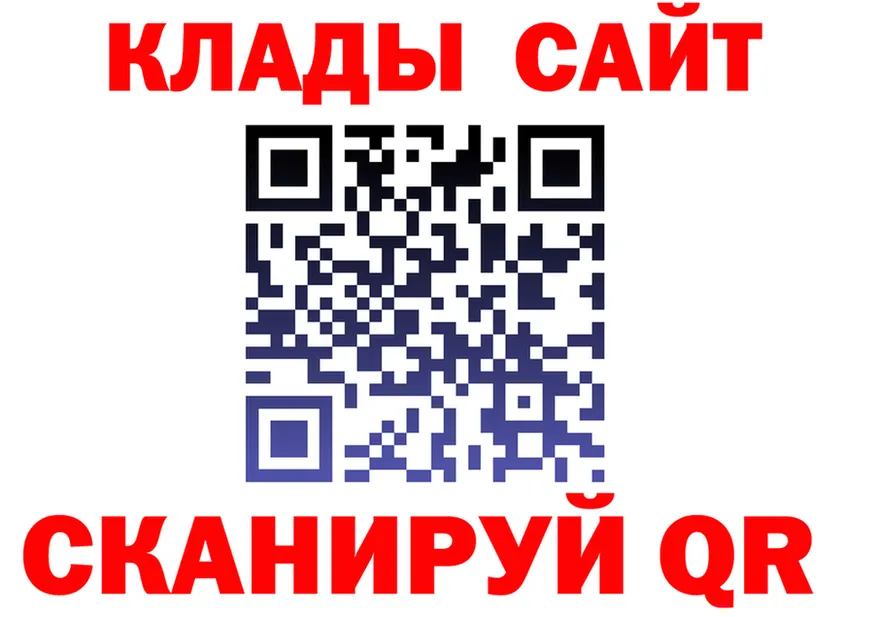 КЕТАМИН VHQ ТОР это mega Краснознаменск