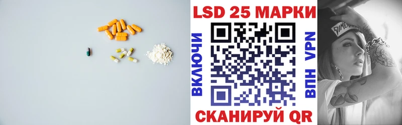 Лсд 25 экстази кислота  Купить где  Краснознаменск 