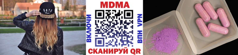 Купить закладки Краснознаменск MDMA кристаллы