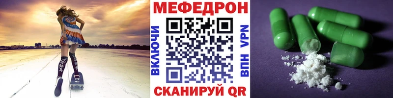 Купить  Краснознаменск  Меф mephedrone 