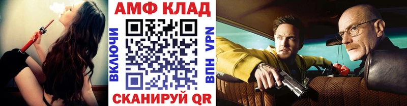 Купить закладки  Краснознаменск  МЕТАМФЕТАМИН пудра 
