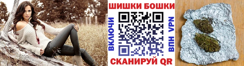 Купить закладки  Краснознаменск  МАРИХУАНА Amnesia 